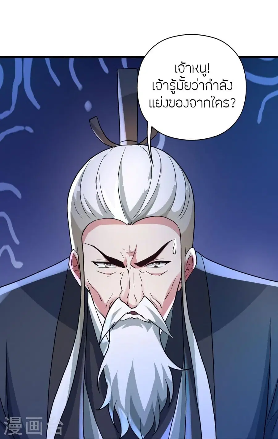 Banished Disciple’s Counterattack ราชาอมตะผู้ถูกขับไล่ ตอนที่ 349 หน้า 77