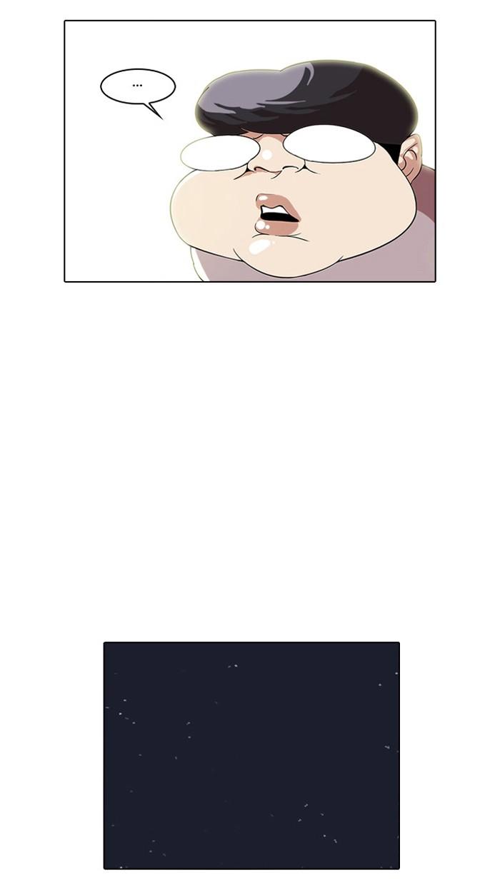 Lookism ตอนที่ 29 หน้า 19