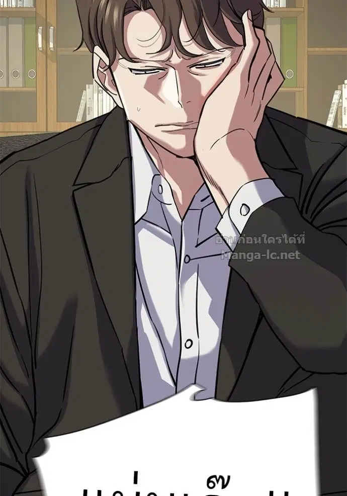 Reborn Rich ตอนที่ 123 หน้า 126