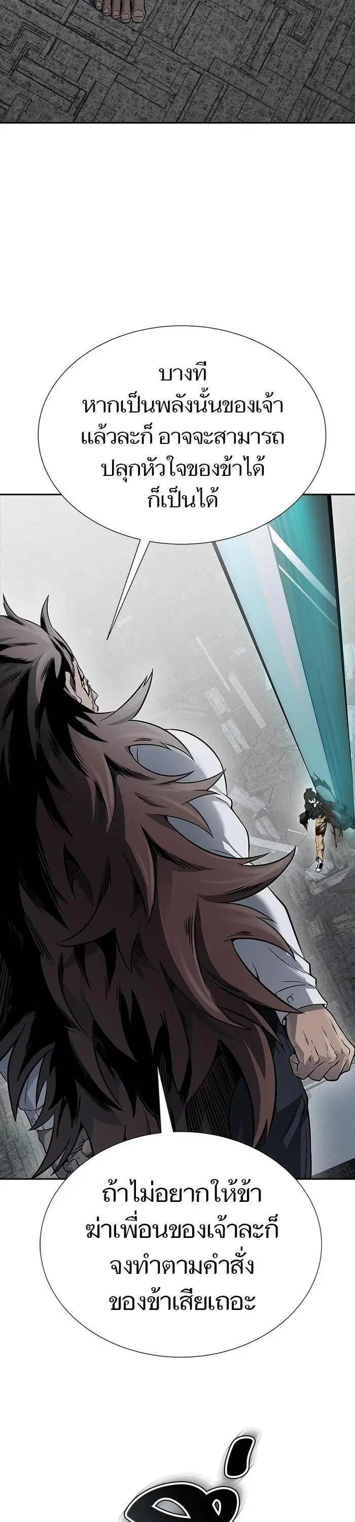 Tower of God ตอนที่ 612 หน้า 82