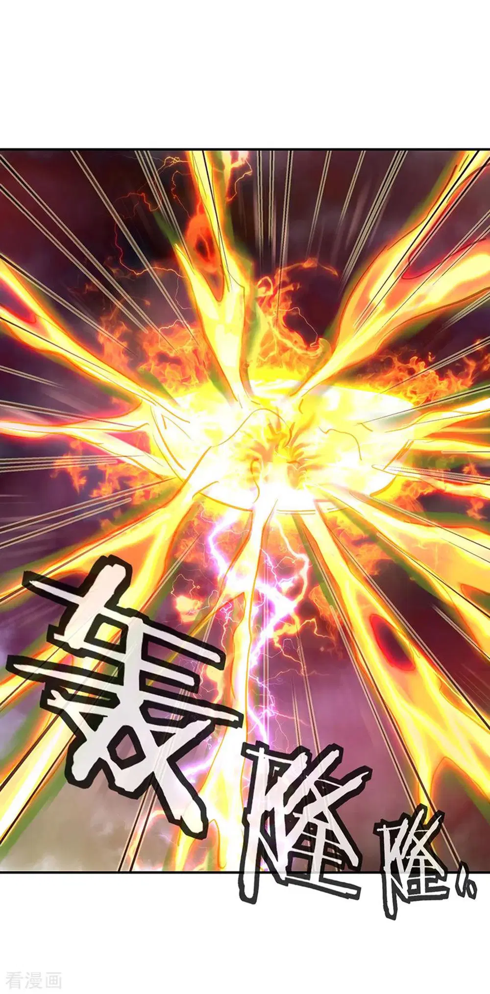 Peerless Battle Spirit (Tian Cang Zi Dongman) ตอนที่ 221 หน้า 11