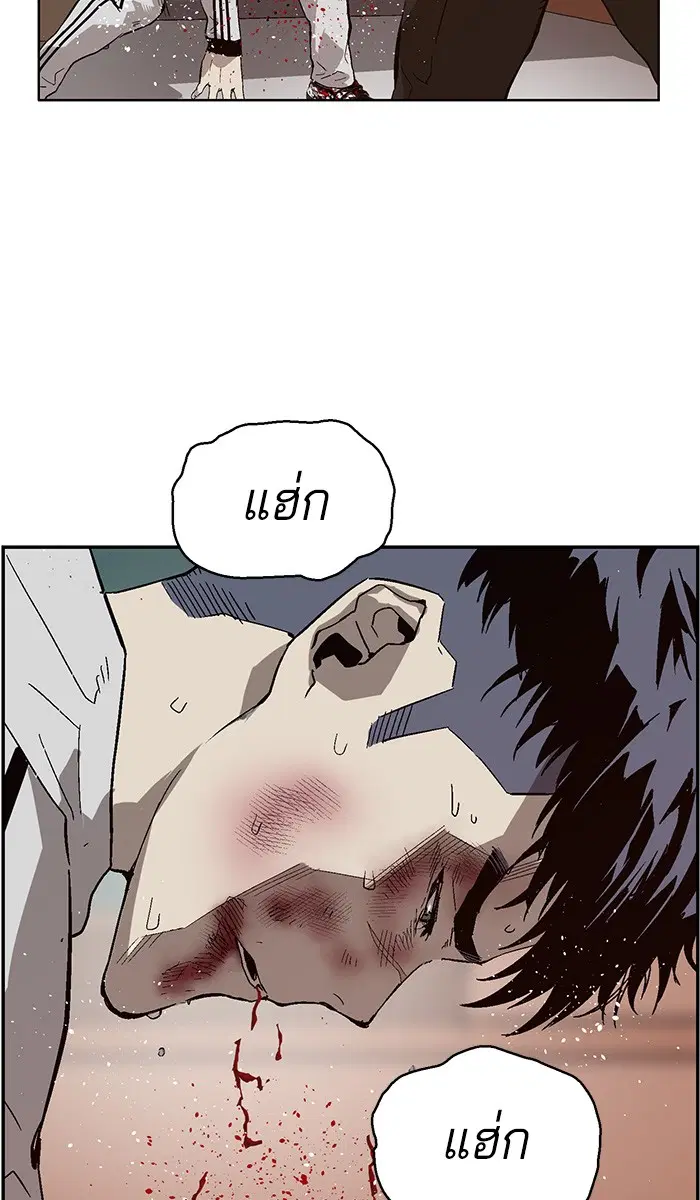 Weak Hero ตอนที่ 151 หน้า 30