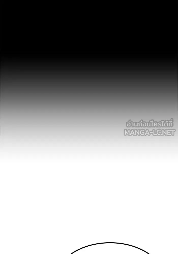 Double Click ตอนที่ 69 หน้า 42