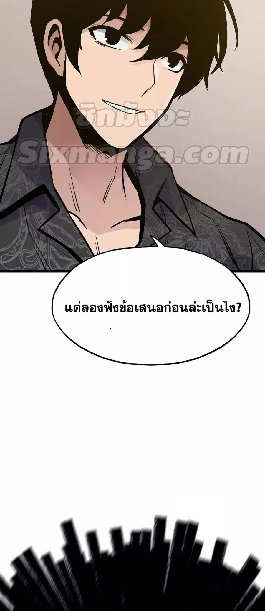 Past Life Returner ตอนที่ 26 หน้า 24