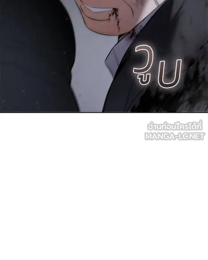 Baek XX ตอนที่ 121 หน้า 18
