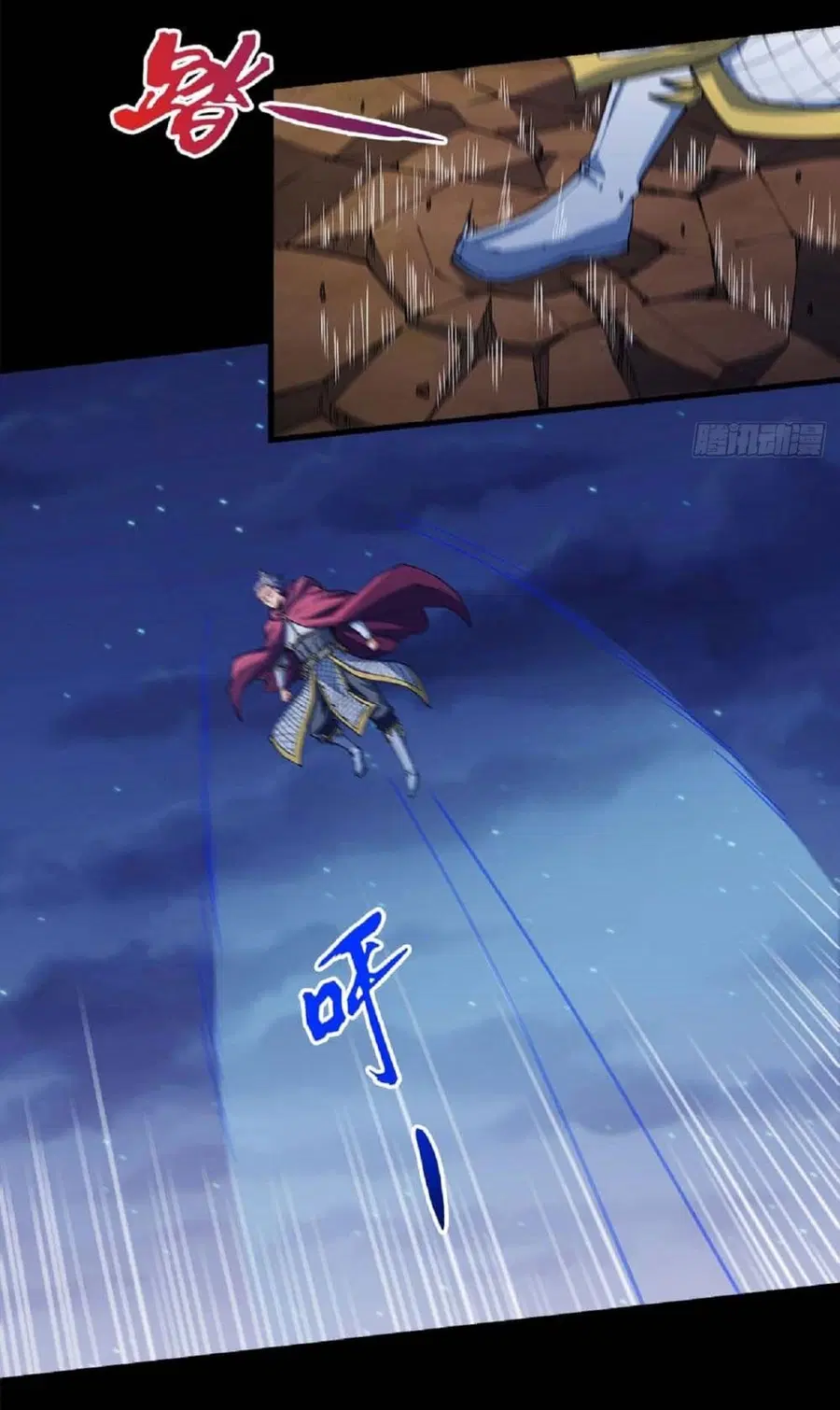 God of Martial Arts ตอนที่ 550 หน้า 15