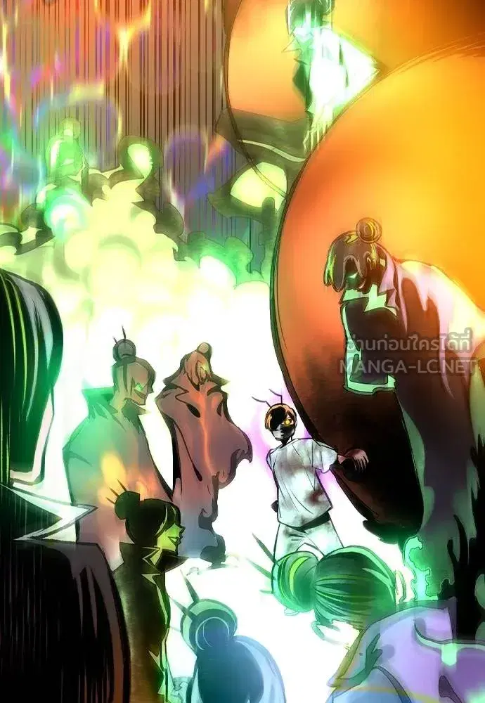 Jungle Juice ตอนที่ 120 หน้า 81