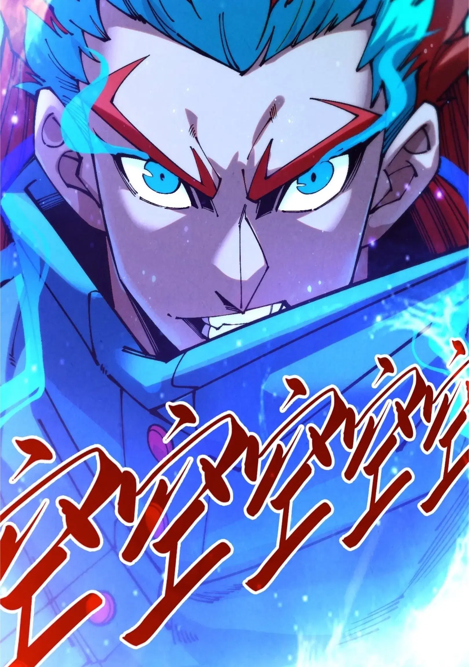 The Eternal Supreme ตอนที่ 317 หน้า 26