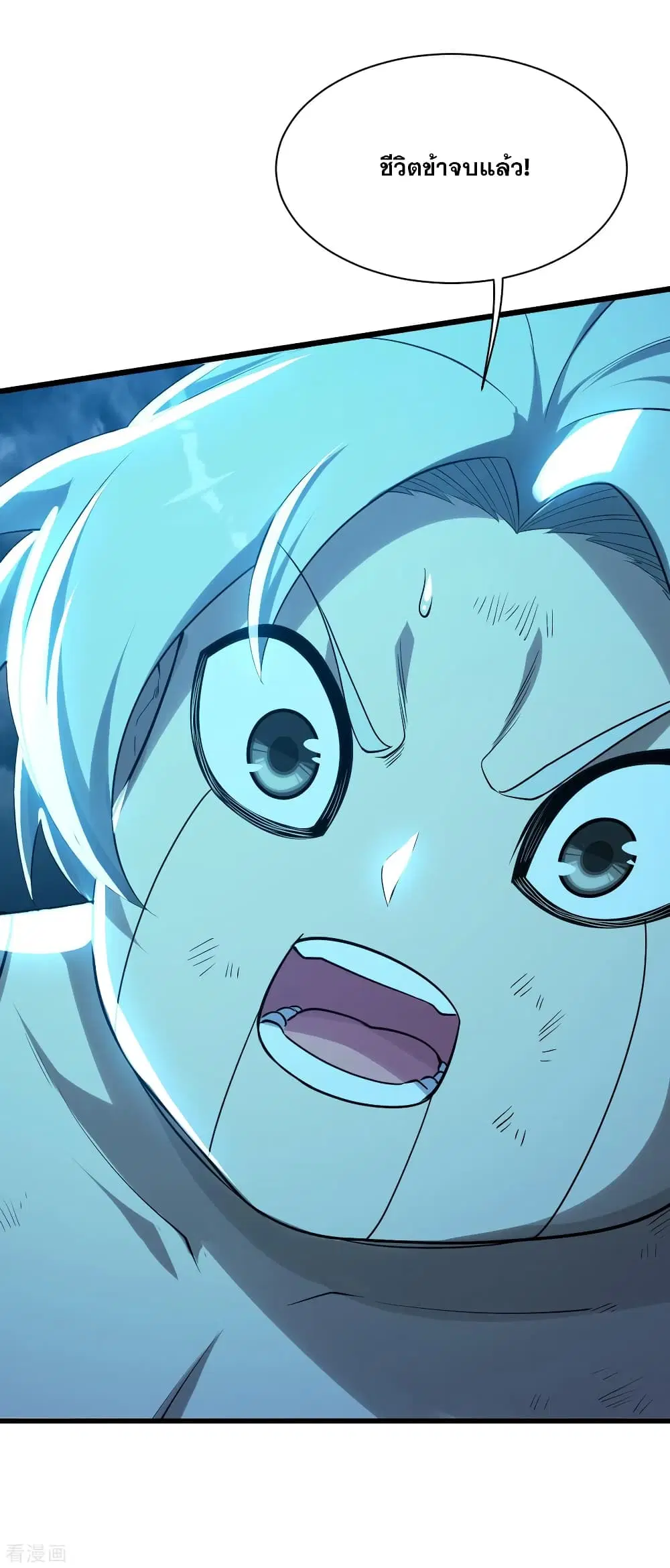 Matchless Emperor ตอนที่ 177 หน้า 18