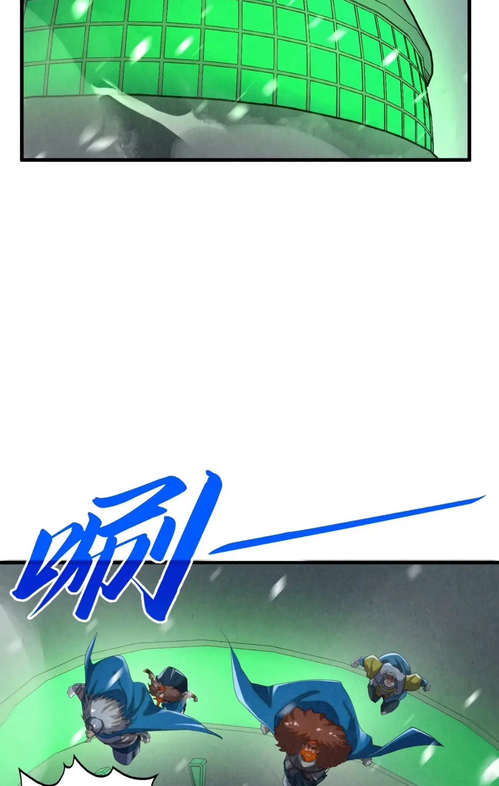 The Eternal Supreme ตอนที่ 376 หน้า 46