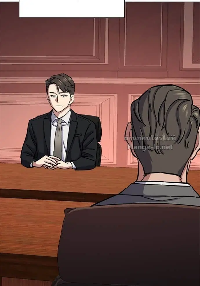 Reborn Rich ตอนที่ 131 หน้า 5