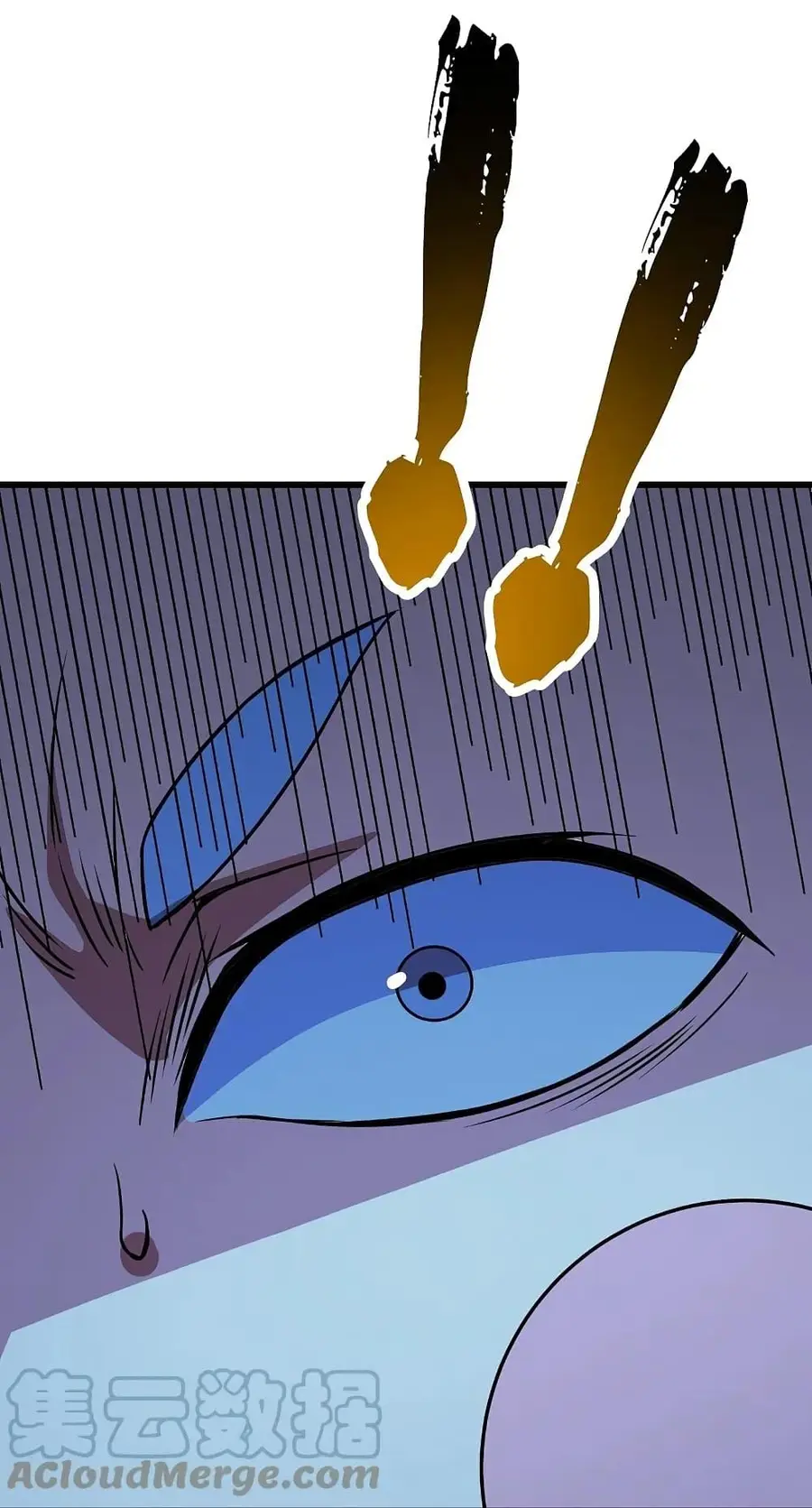 Matchless Emperor ตอนที่ 265 หน้า 12