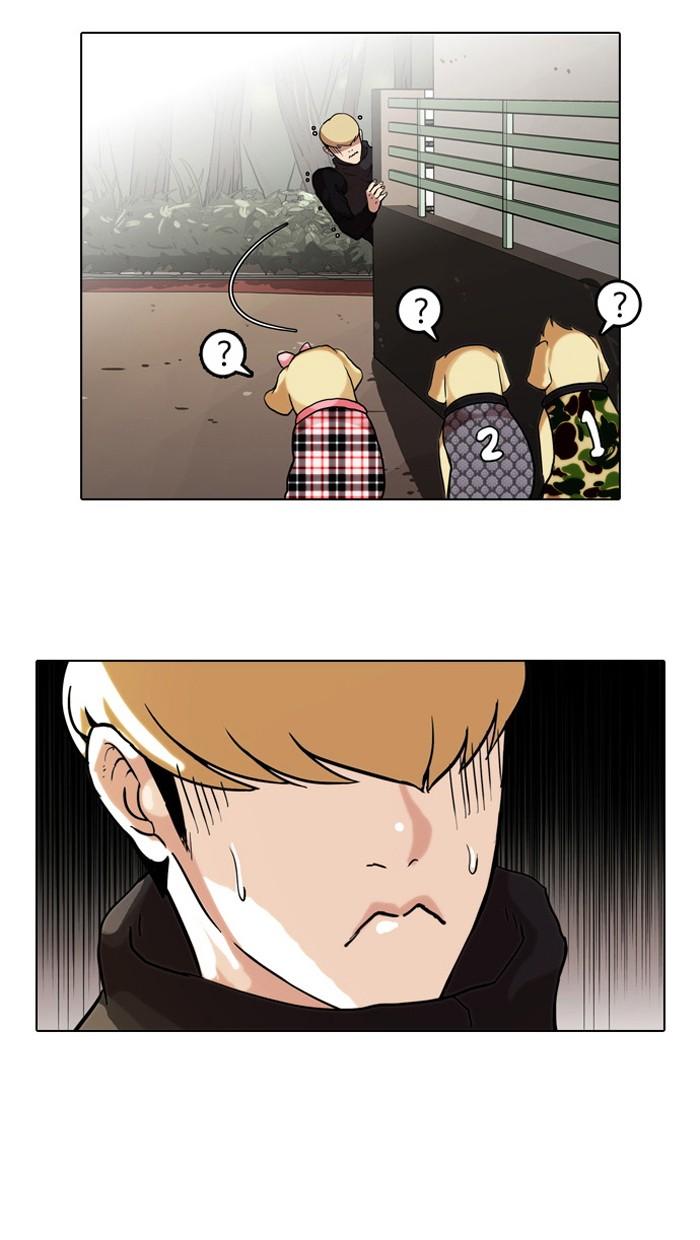 Lookism ตอนที่ 69 หน้า 20