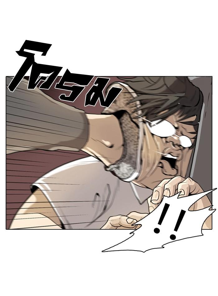 Lookism ตอนที่ 1 หน้า 15