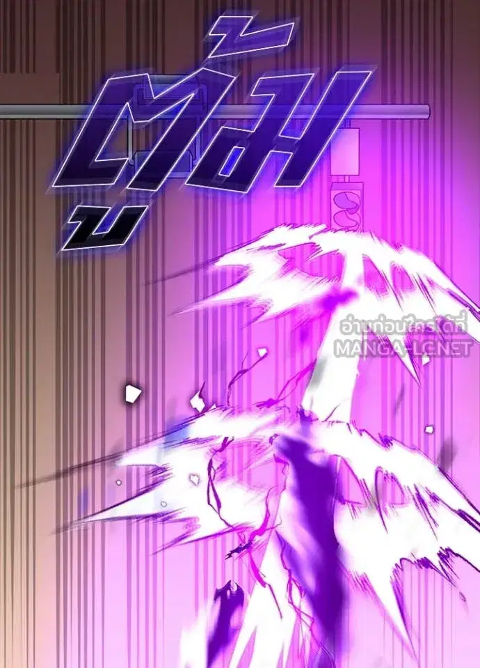 Hidden Class Gravity User เป้าหมายครั้งที่ 2 ต้องเป็นสุดยอดผู้แข็งแกร่งด้วยคลาสลับ ตอนที่ 71 หน้า 14