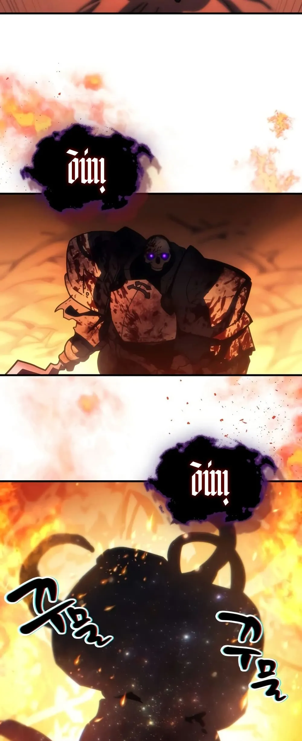 Mr Devourer Please Act Like a Final Boss ทำตัวให้สมกับเป็นมอนสเตอร์บอสหน่อยสิ คุณสวอลโลว์! ตอนที่ 138 หน้า 48