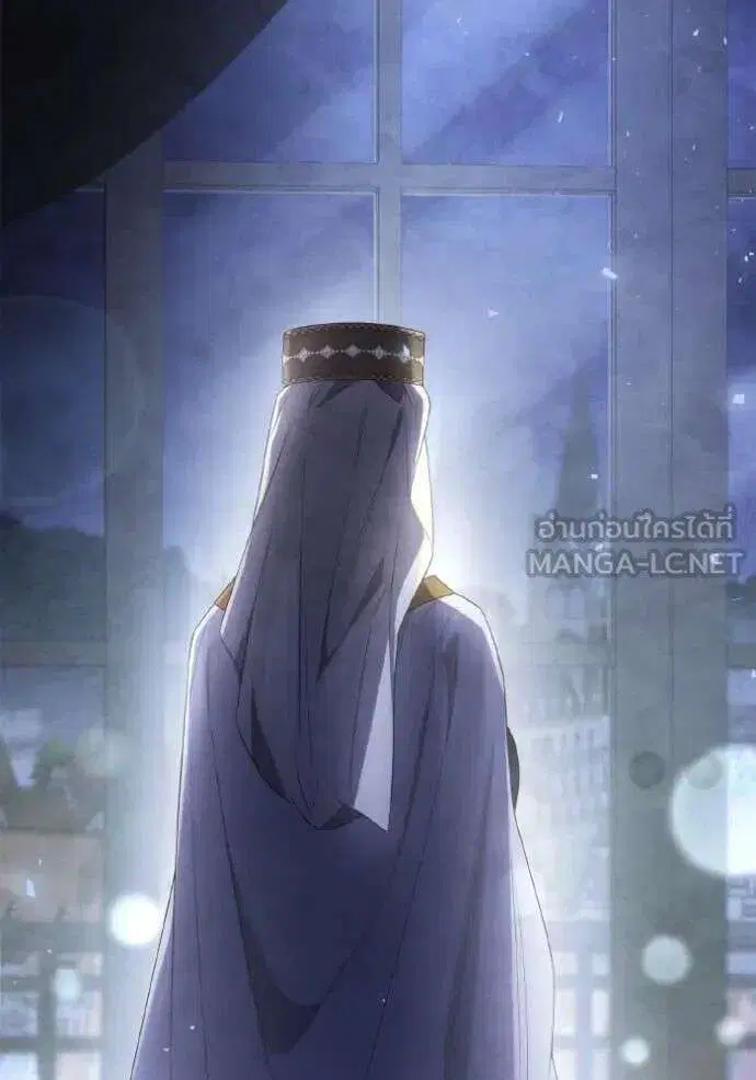 Sister I Am the Queen in This Life ตอนที่ 153 หน้า 19