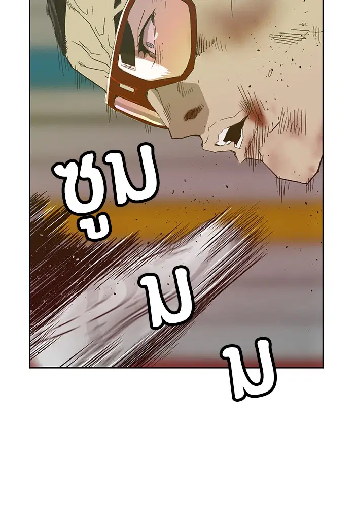 Weak Hero ตอนที่ 210 หน้า 69