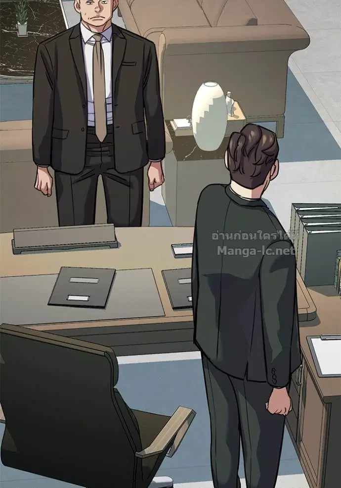 Reborn Rich ตอนที่ 134 หน้า 52