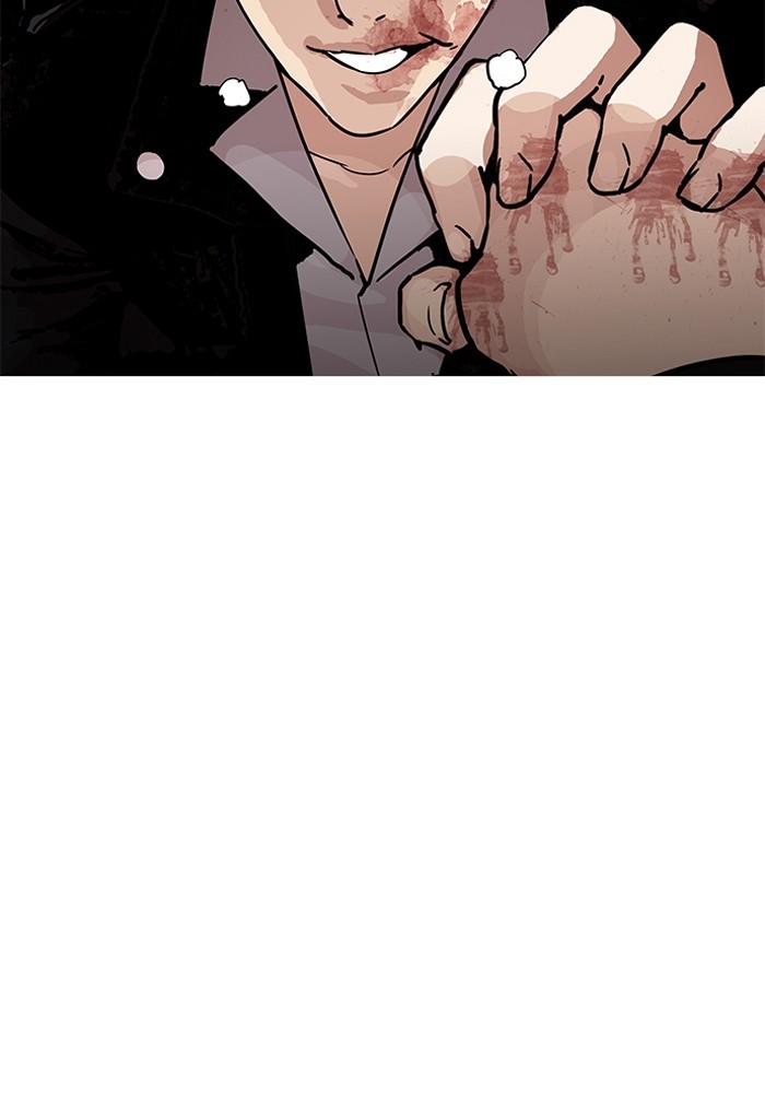 Lookism ตอนที่ 205 หน้า 184