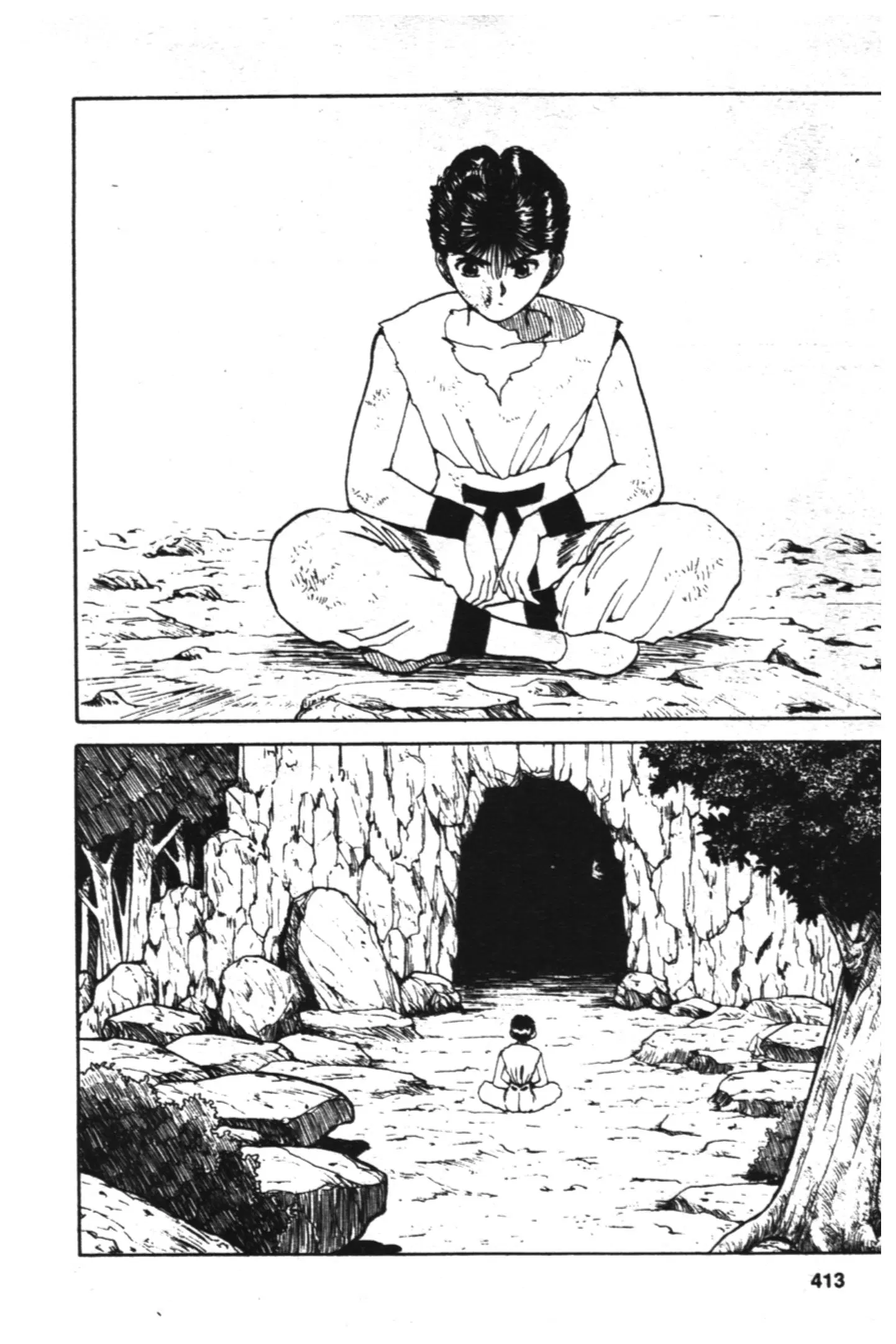 Yu Yu Hakusho ตอนที่ 90 หน้า 12