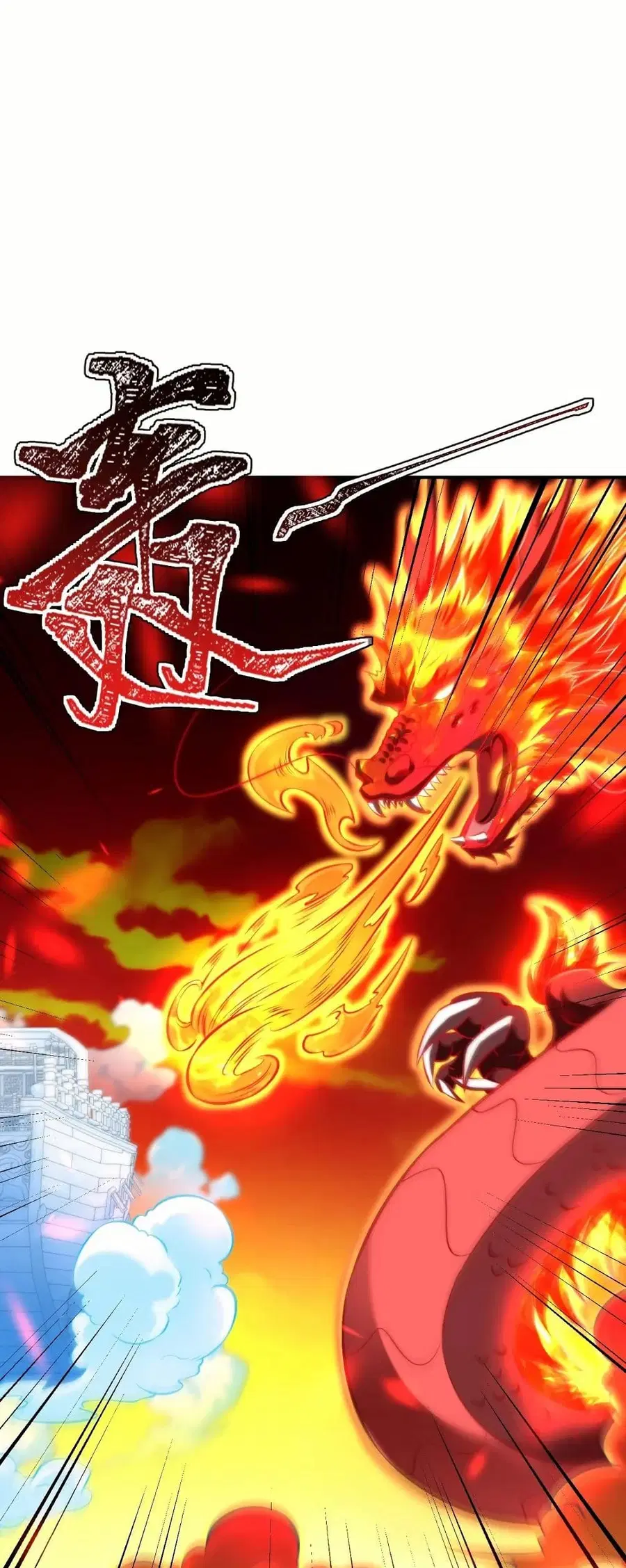Against the Gods ตอนที่ 594 หน้า 27
