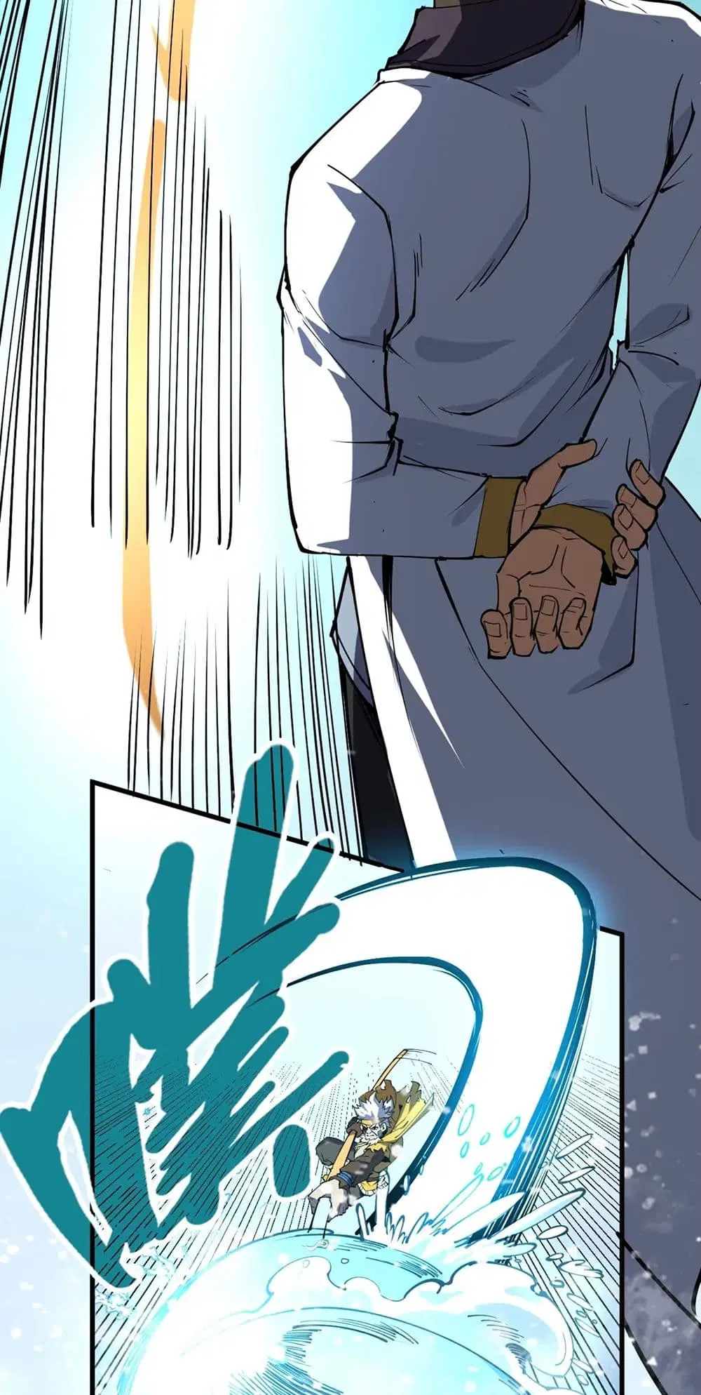 The Eternal Supreme ตอนที่ 180 หน้า 4