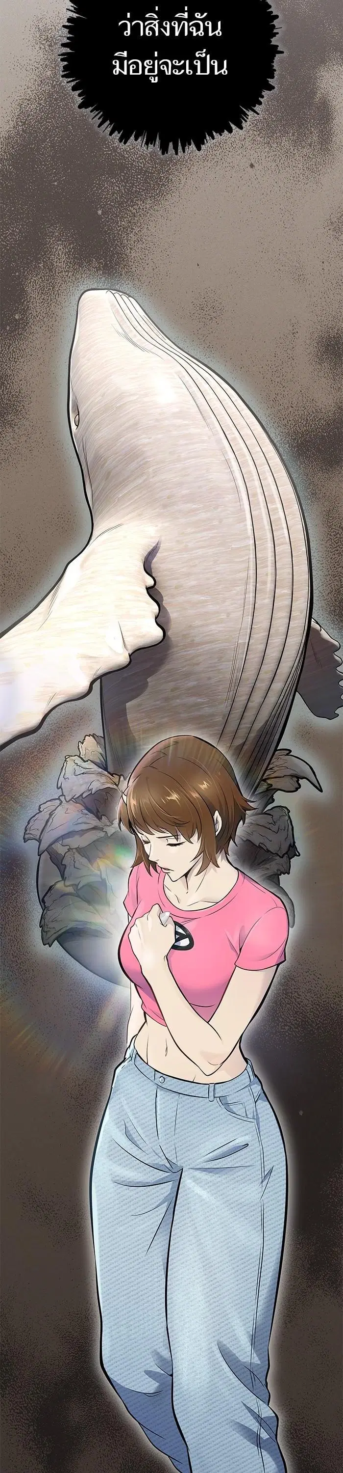 Tower of God ตอนที่ 610 หน้า 10