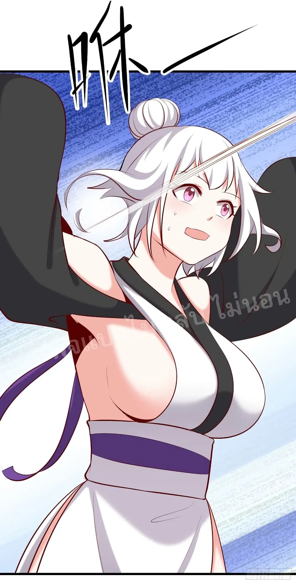 My Harem is All Female Students ตอนที่ 21 หน้า 22