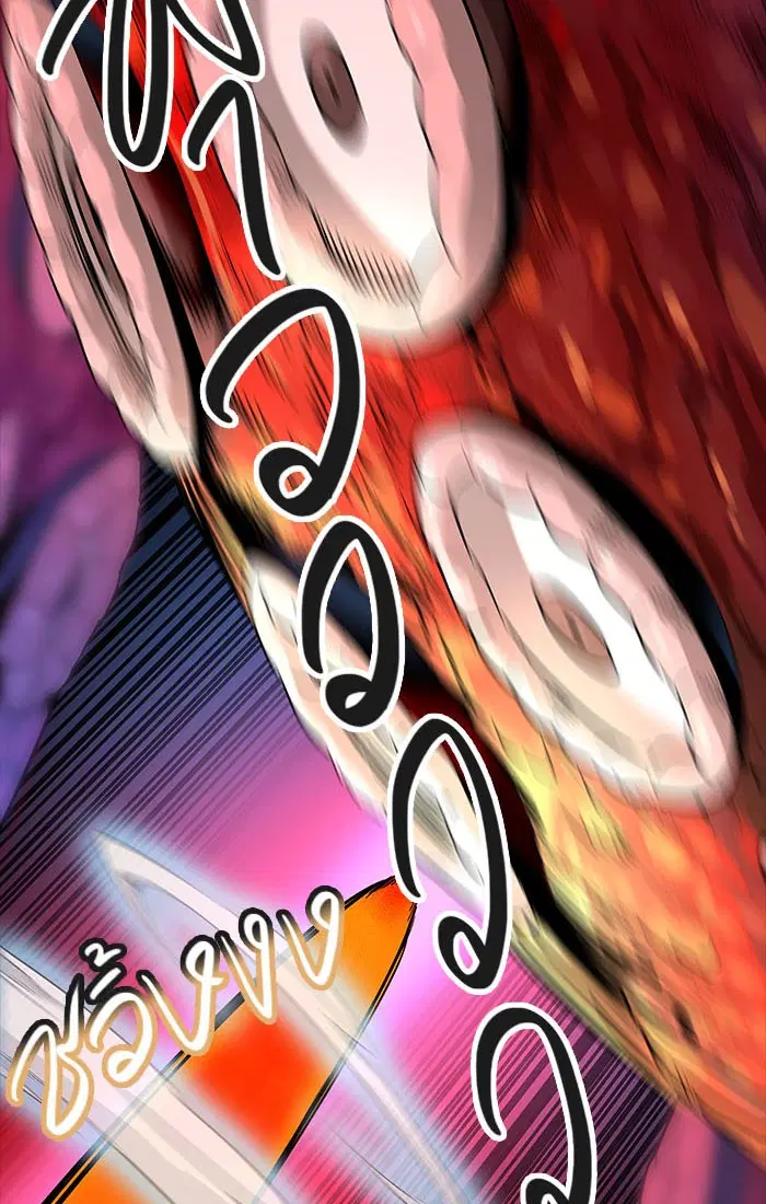 Tower of God ตอนที่ 537 หน้า 188