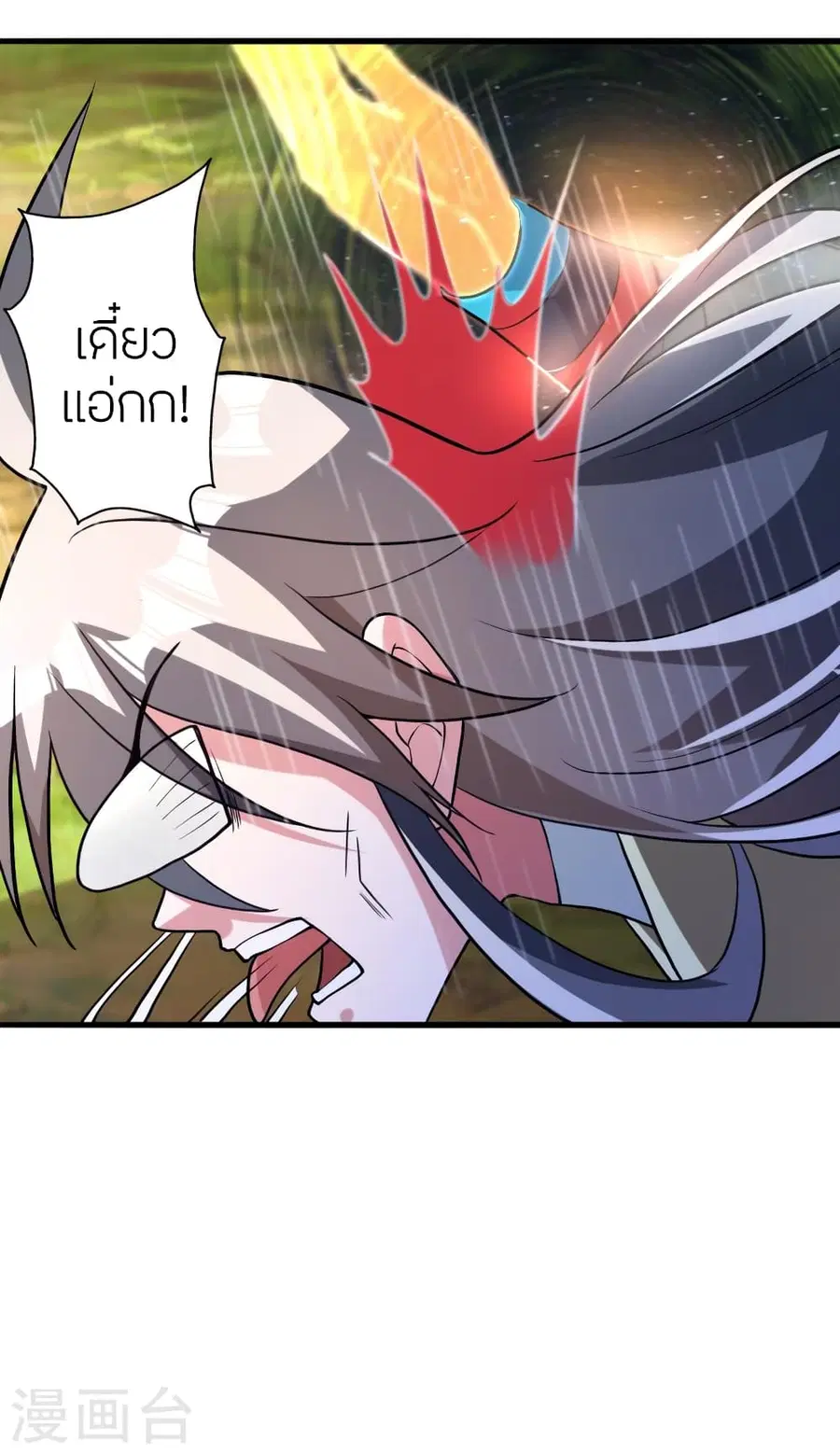 Banished Disciple’s Counterattack ราชาอมตะผู้ถูกขับไล่ ตอนที่ 375 หน้า 18