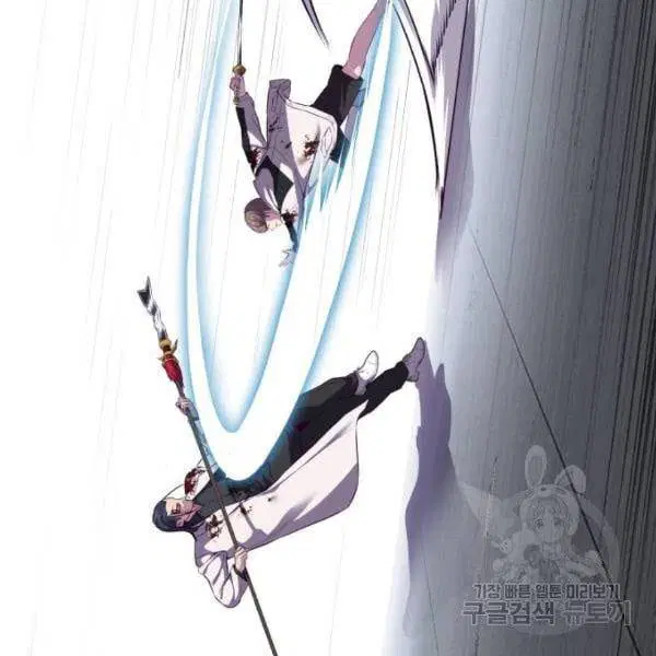 The Boy of Death ตอนที่ 145 หน้า 51