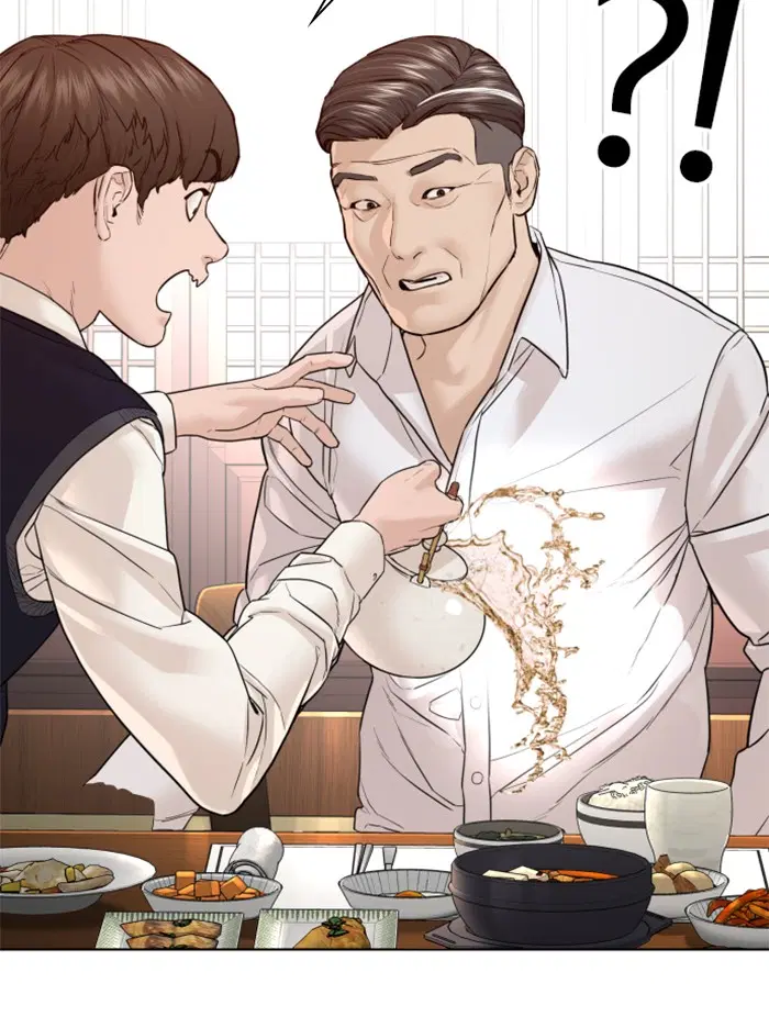 How to Fight ตอนที่ 110 หน้า 83
