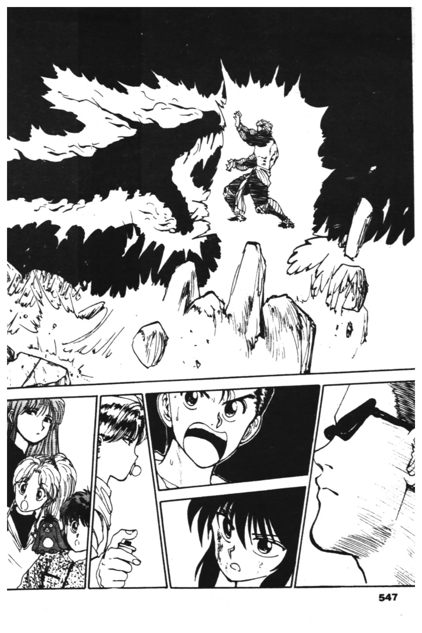 Yu Yu Hakusho ตอนที่ 97 หน้า 4