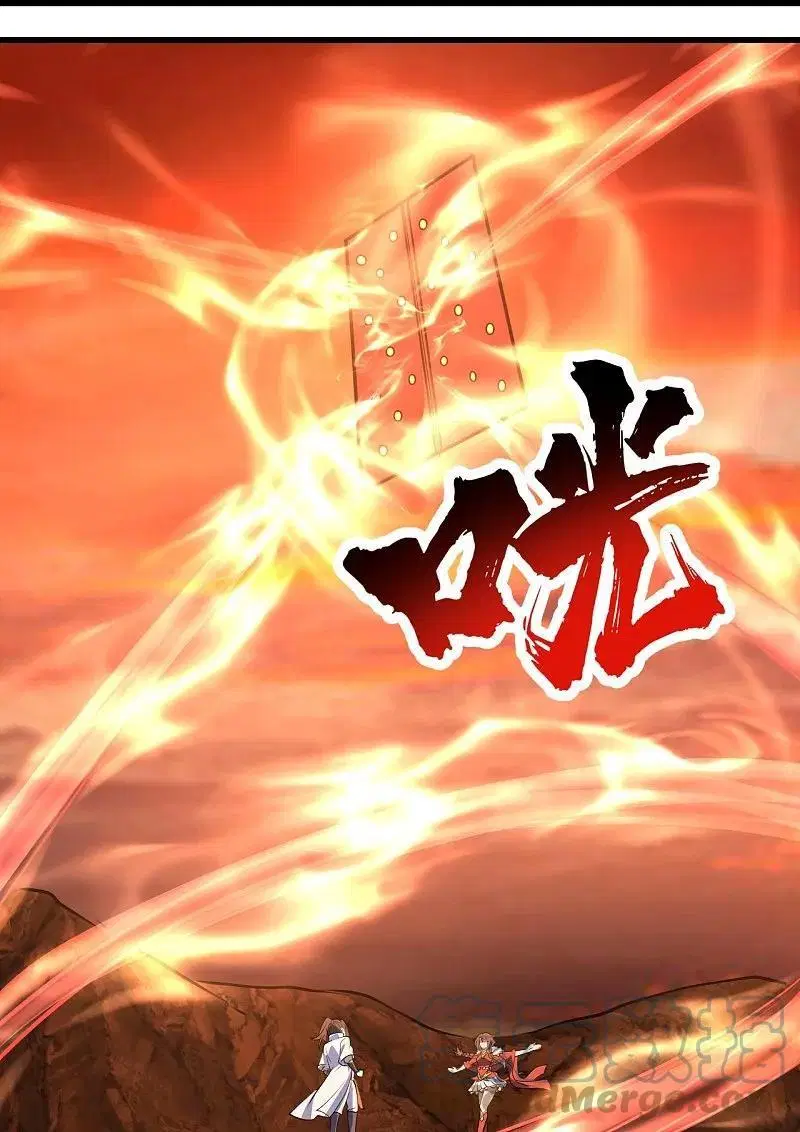 Matchless Emperor ตอนที่ 325 หน้า 6
