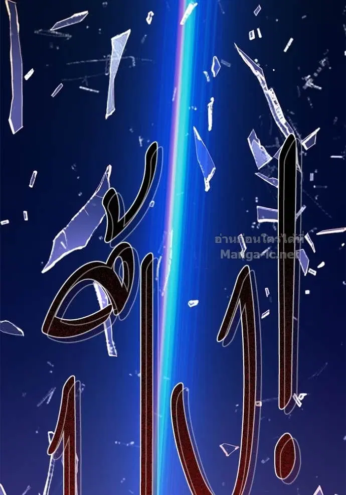 Reborn Rich ตอนที่ 67 หน้า 128
