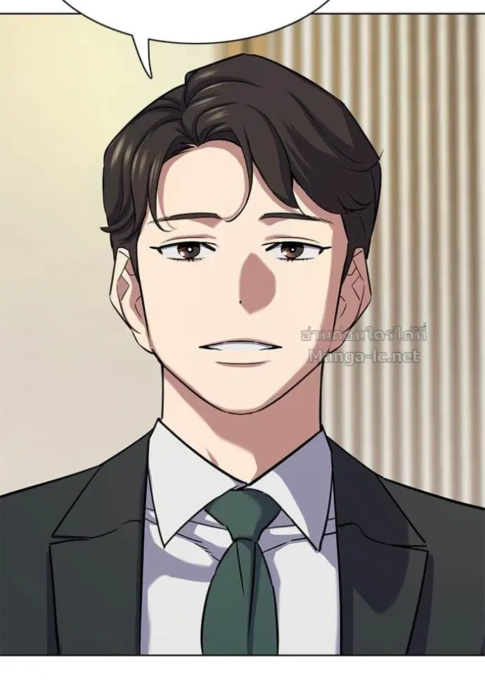 Reborn Rich ตอนที่ 141 หน้า 79