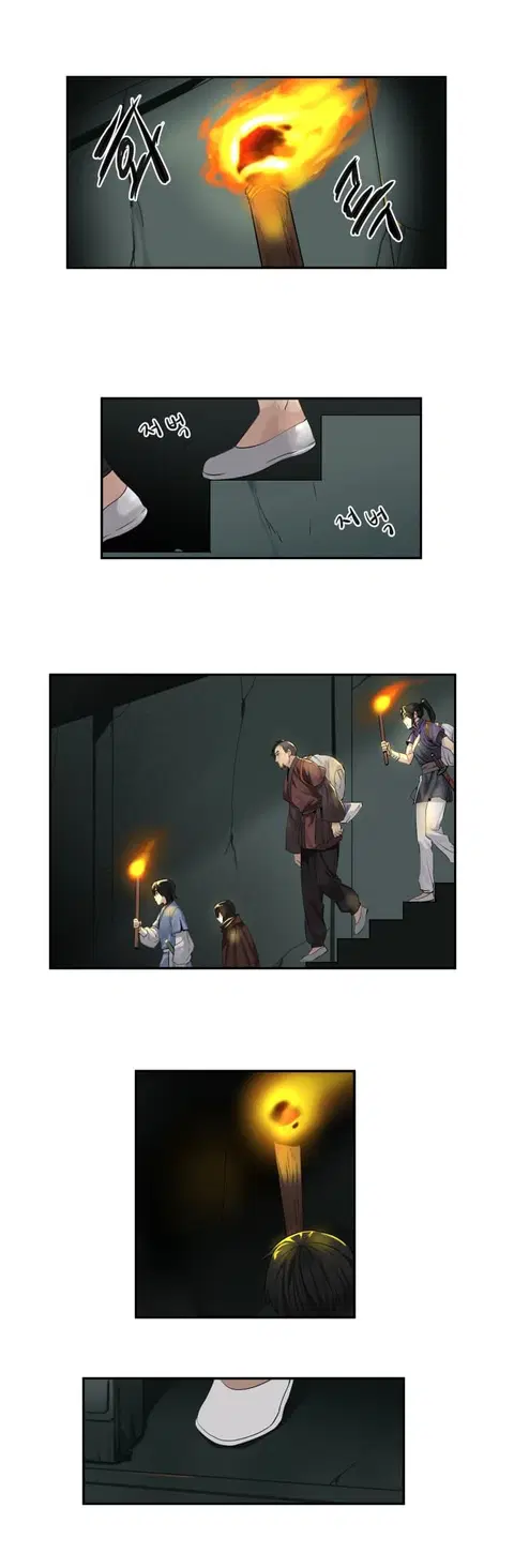 Volcanic Age ตอนที่ 23 หน้า 10