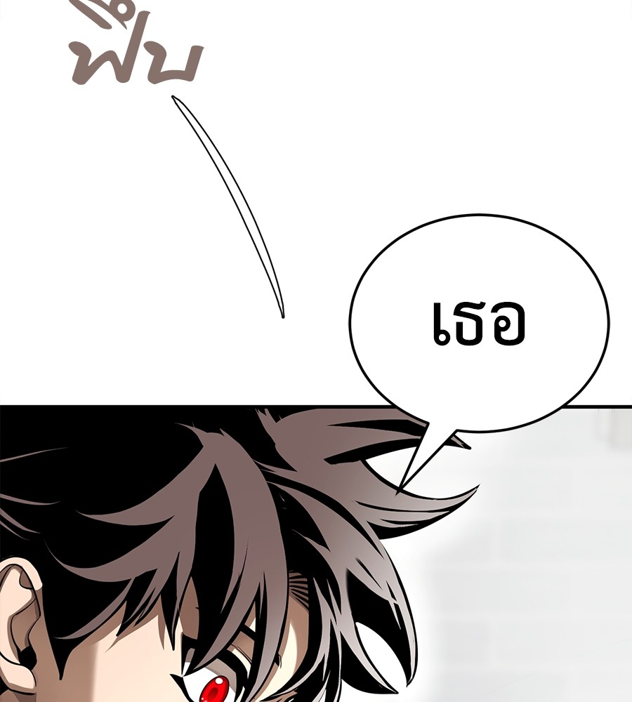 Reincarnation Path of The Underworld King ยอมรา ผู้พิพากษาจากนรก ตอนที่ 12 หน้า 189