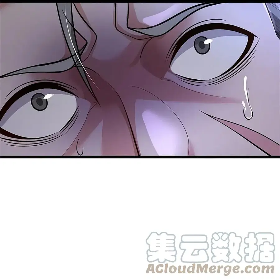 I’m the Great Immortal ตอนที่ 370 หน้า 23