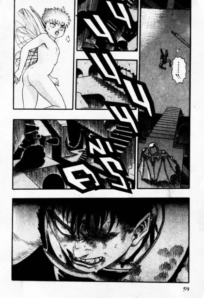 Berserk ตอนที่ 6 หน้า 56