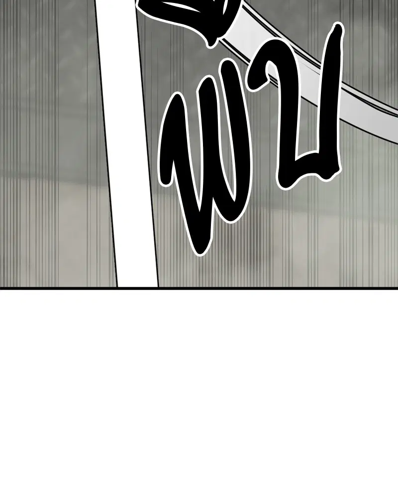 HERO KILLER ตอนที่ 61 หน้า 115