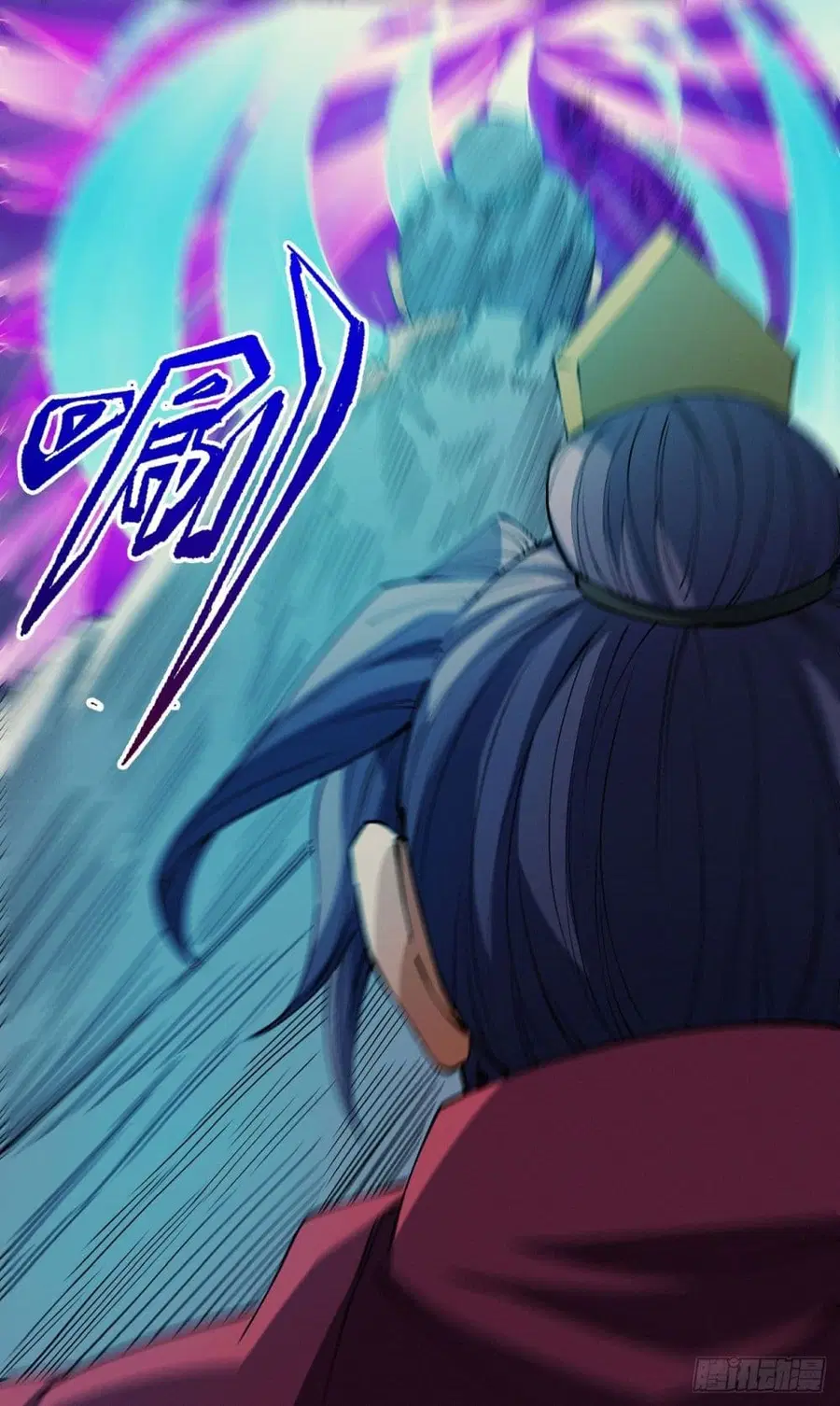 God of Martial Arts ตอนที่ 554 หน้า 17