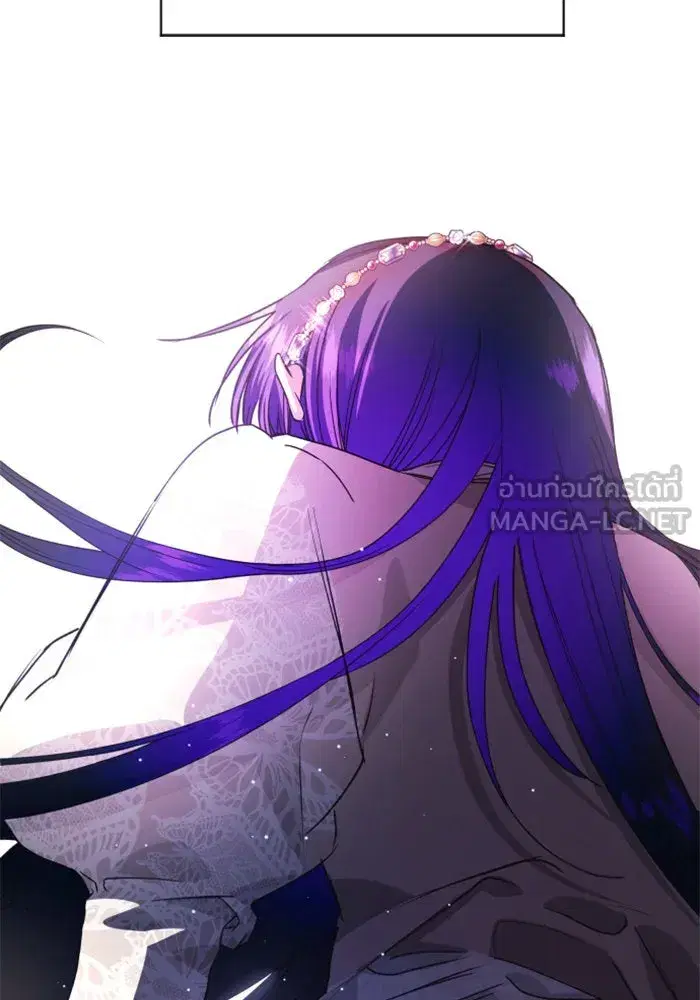 Your Throne ตอนที่ 29 หน้า 75