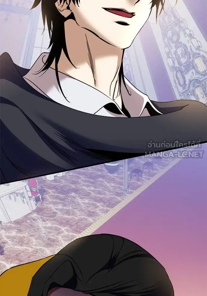 Return to Player ตอนที่ 178 หน้า 15
