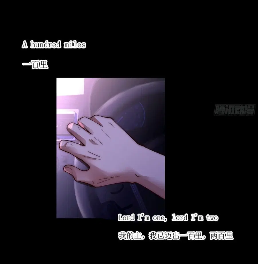 I Really Don’t Want to be Reborn ตอนที่ 1 หน้า 41