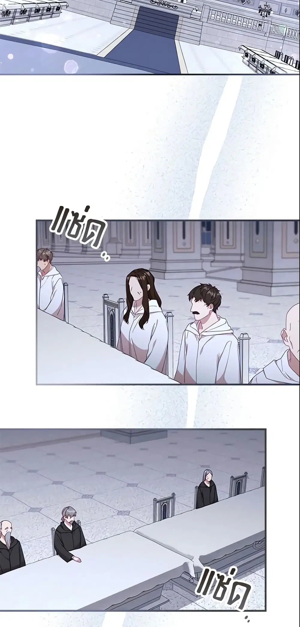The Beloved Little Princess ตอนที่ 151 หน้า 20