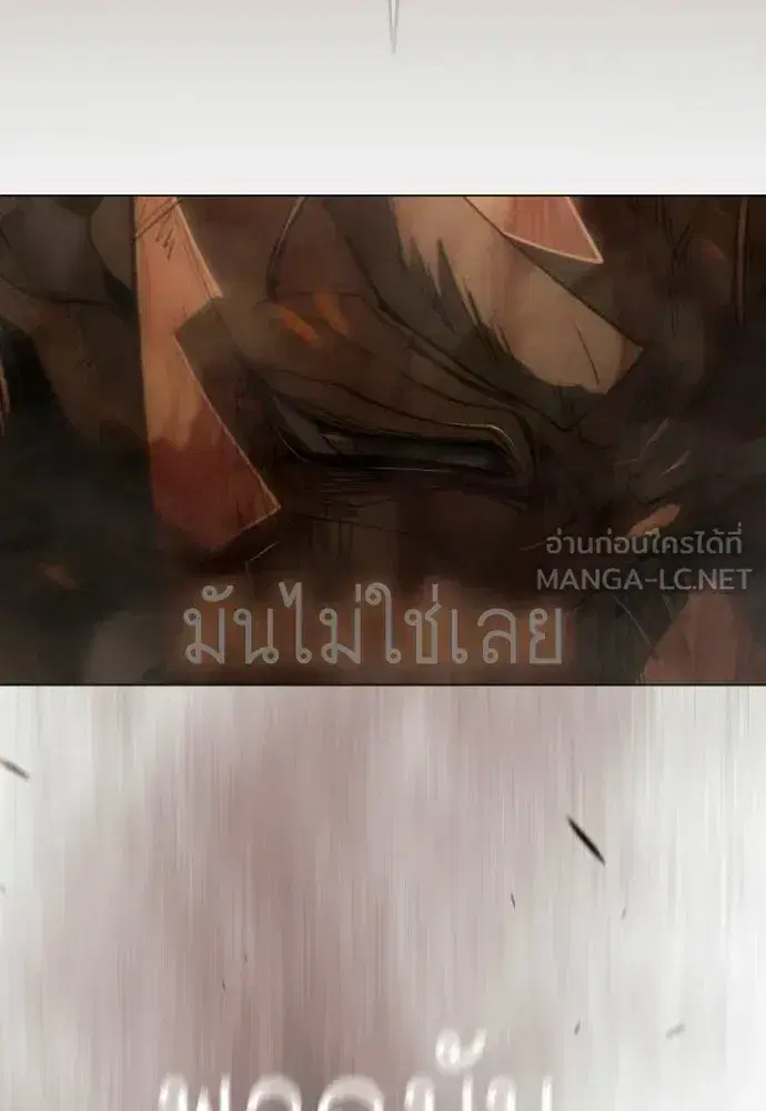 Superhuman Era ตอนที่ 210 หน้า 129