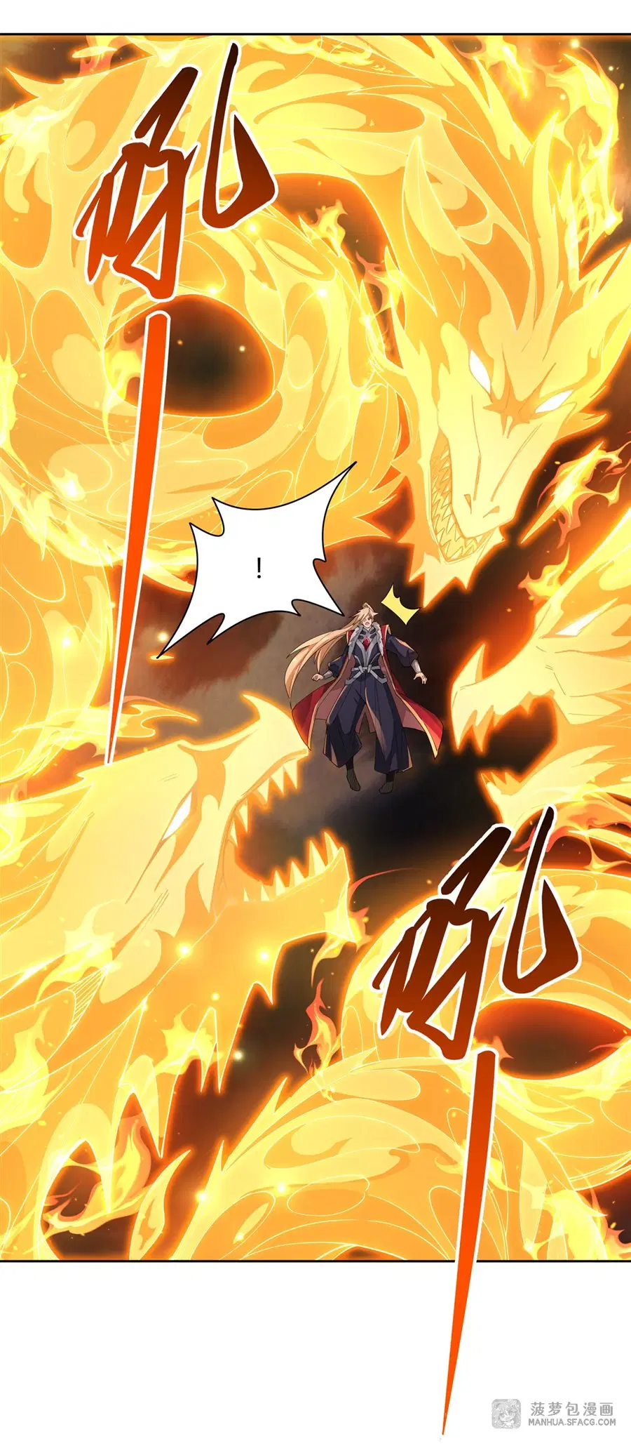 My Female Disciples are all Future Masters of the Heavens ตอนที่ 20 หน้า 32
