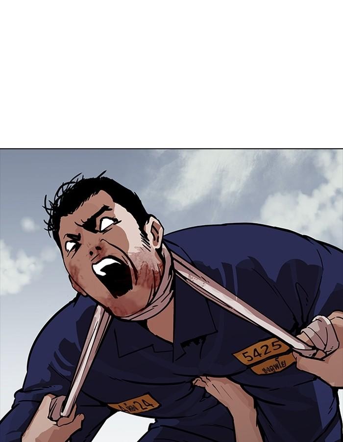 Lookism ตอนที่ 185 หน้า 81